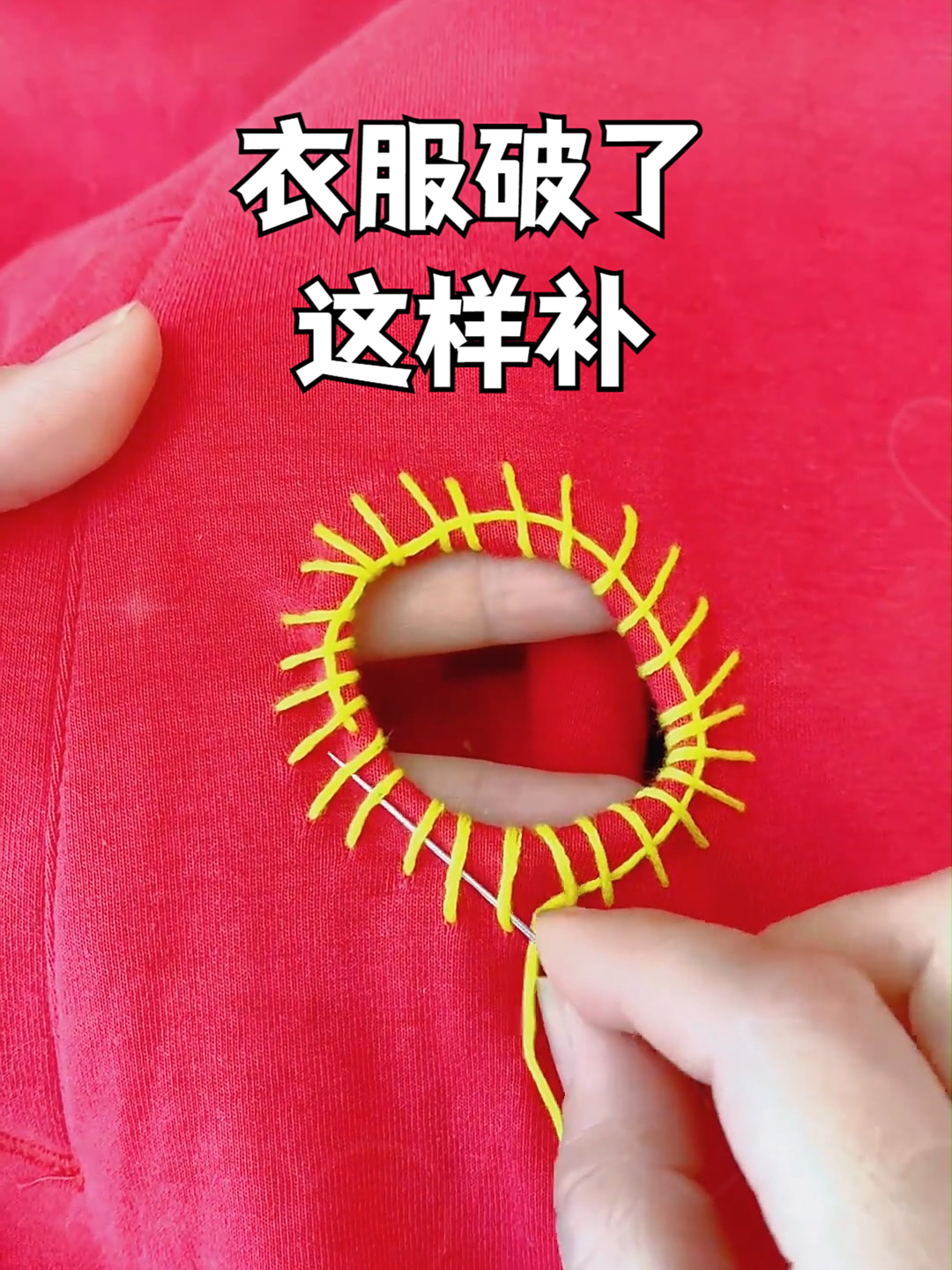 做了30年裁缝的奶奶,不外传的针法,各种衣服破洞都能轻松修补!