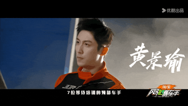 金晨飙泪喊话:“我女的也不比男的差!” 内娱首档赛车综艺杀疯了-有驾 金晨飙泪喊话:“我女的也不比男的差!” 内娱首档赛车综艺杀疯了-有驾