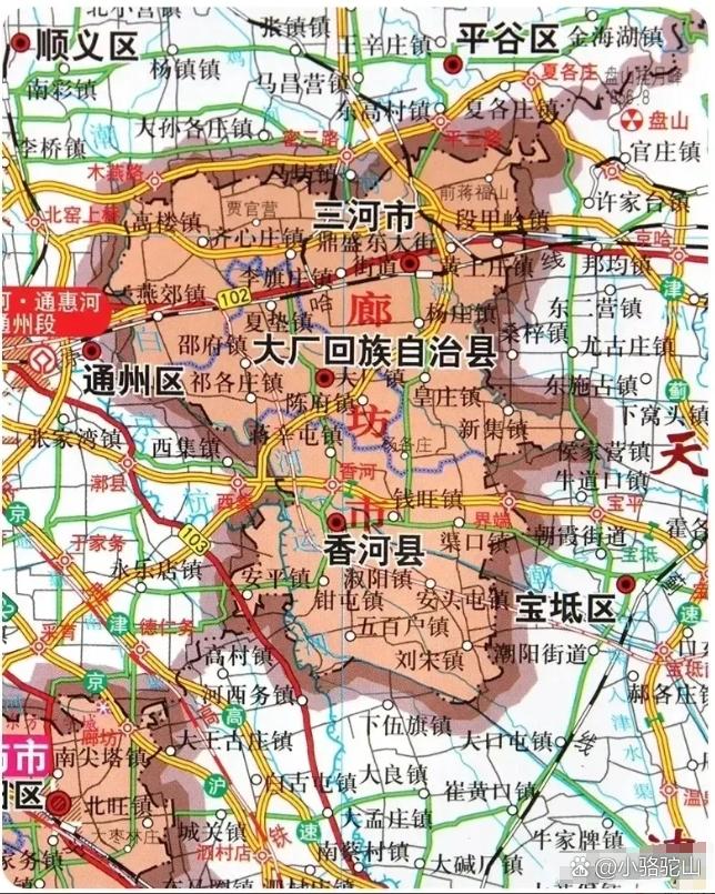 廊坊"北三县"三河,大厂,香河,是河北一块飞地,在京津中间