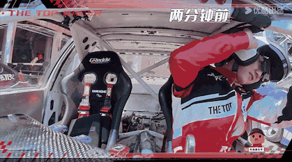 金晨飙泪喊话:“我女的也不比男的差!” 内娱首档赛车综艺杀疯了-有驾 金晨飙泪喊话:“我女的也不比男的差!” 内娱首档赛车综艺杀疯了-有驾