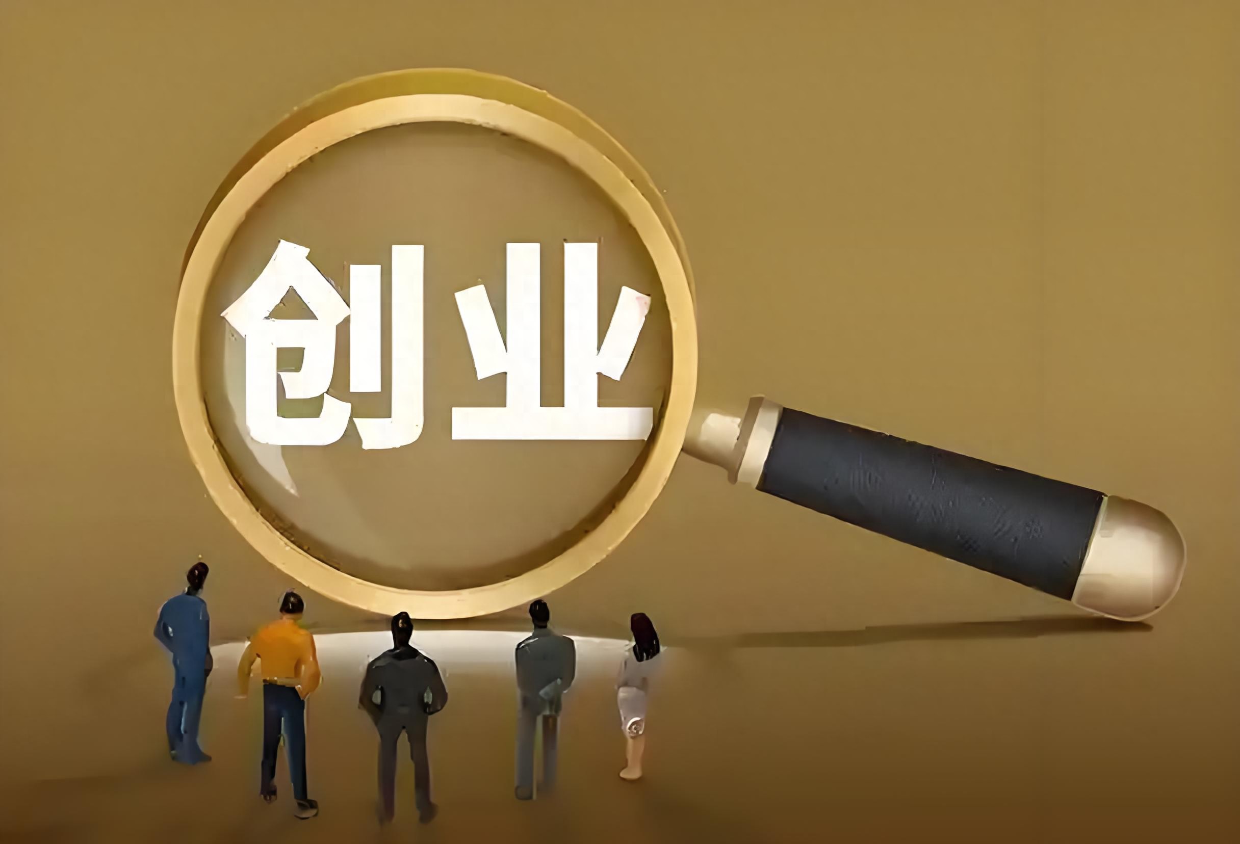 网上创业的模式和渠道有哪些(网上创业的模式和渠道有哪些类型)