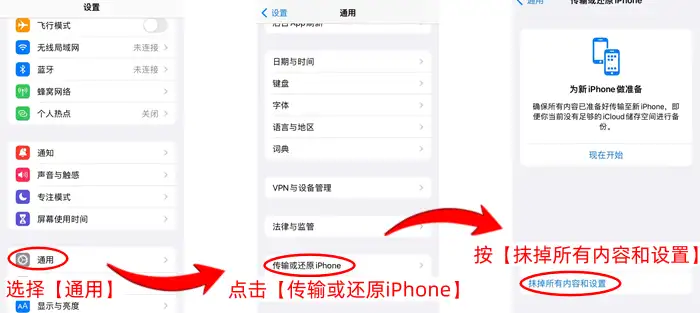 短信消除后如何找回 短信消除后如何找回
