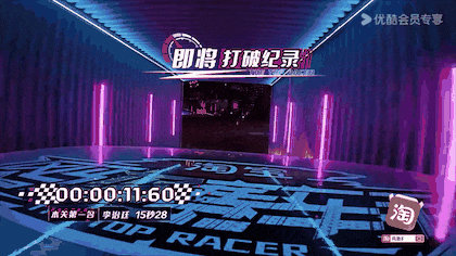 金晨飙泪喊话:“我女的也不比男的差!” 内娱首档赛车综艺杀疯了-有驾 金晨飙泪喊话:“我女的也不比男的差!” 内娱首档赛车综艺杀疯了-有驾