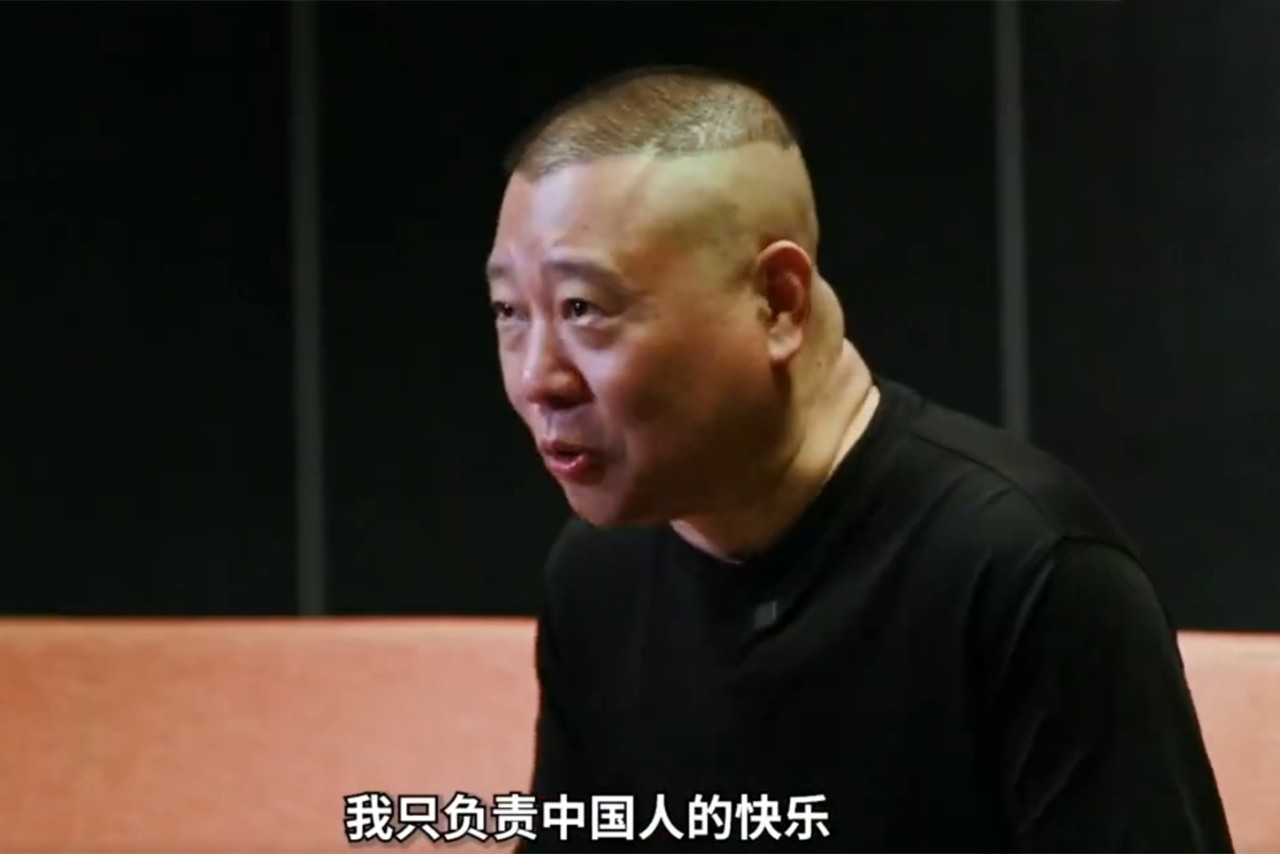 郭德纲南非接受央视采访,大谈出国商演,引热议,郭德纲有资格
