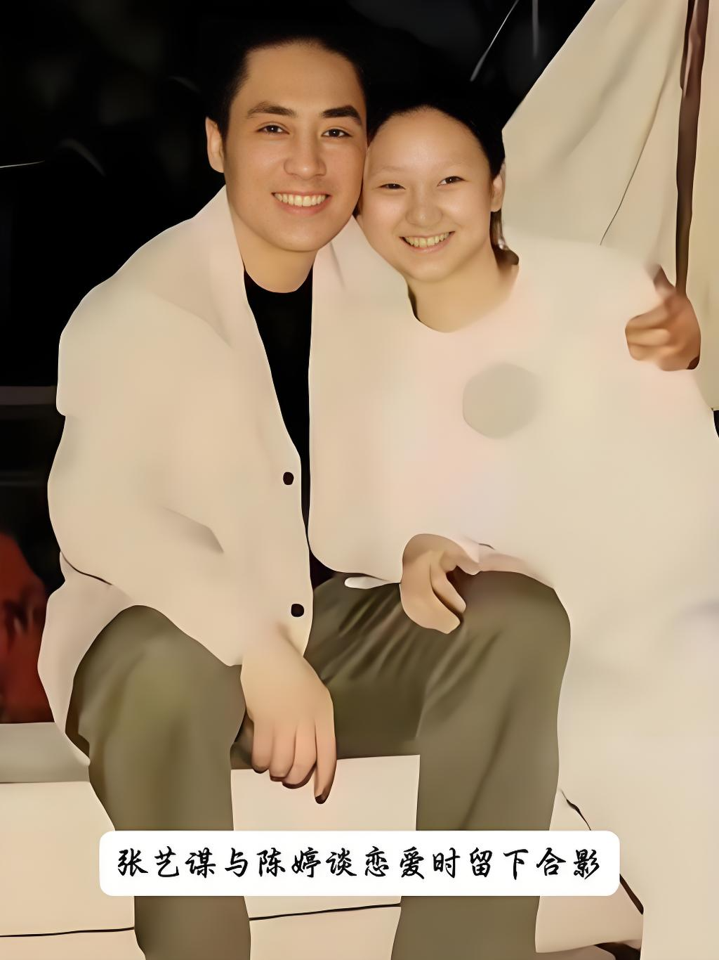张艺谋和陈婷恋爱时,年龄差距达 31 岁,这在当时可真是炸开了锅!