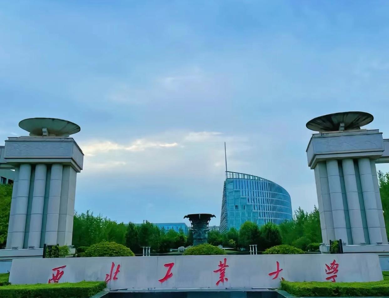 985的,论理工科实力都不逊于中科大,更何况西安还有西安电子科技大学