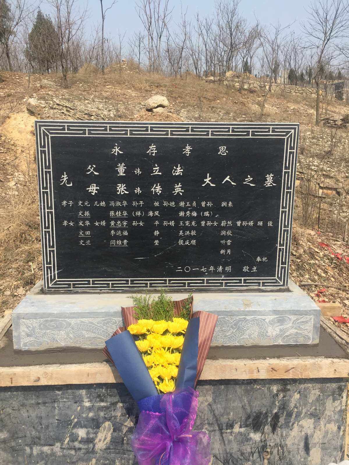 俗话说新坟三年不立碑为什么不能立?墓碑应该怎么立?