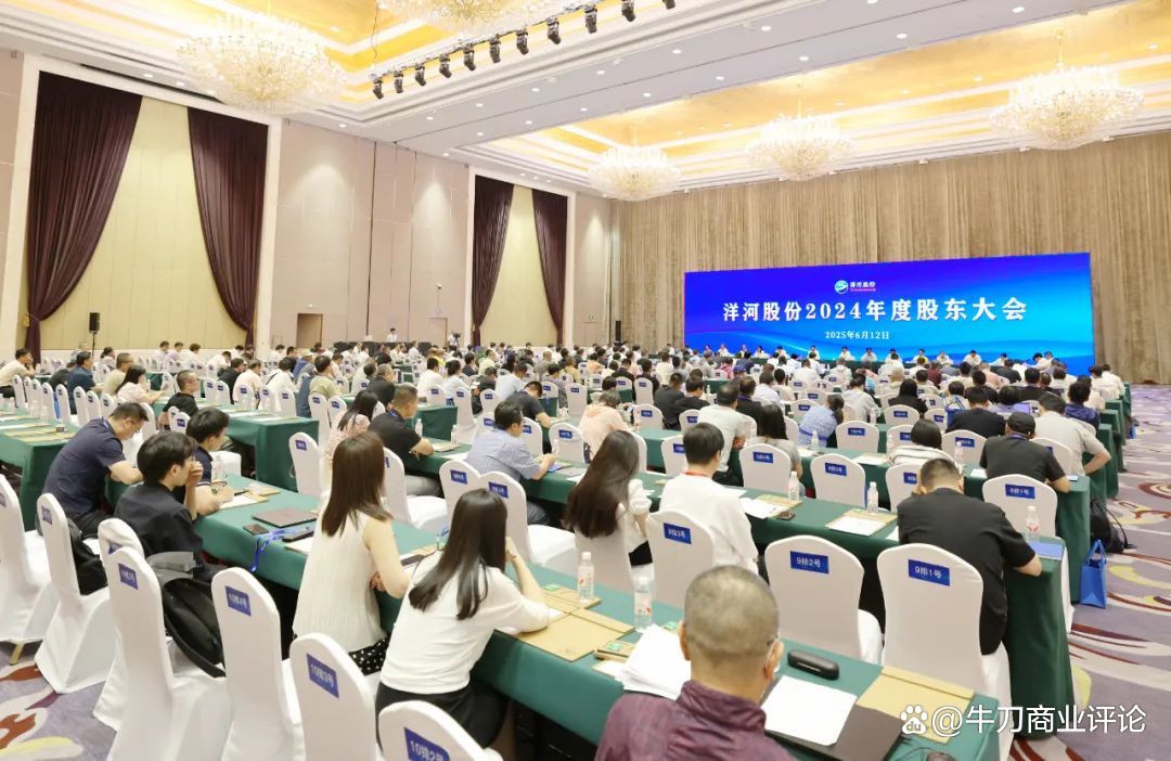 洋河:给“苏超”火爆加了一把火,企业转型高度重视增长质量 洋河:给“苏超”火爆加了一把火,企业转型高度重视增长质量
