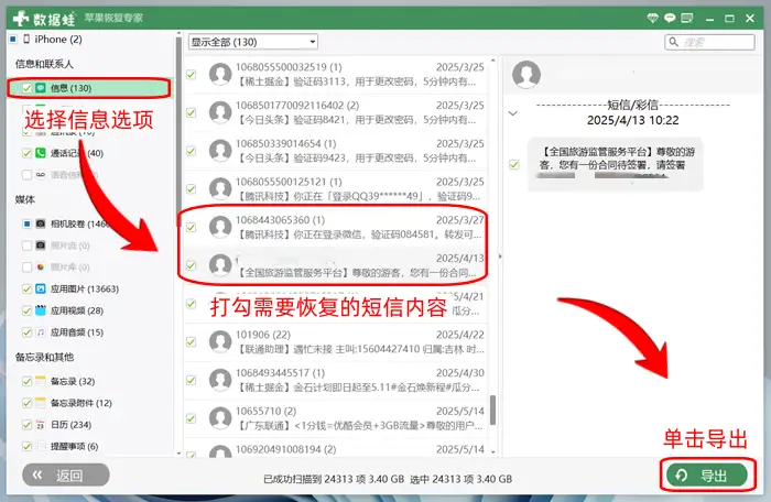 短信业务取消了怎么恢复 短信业务取消了怎么恢复