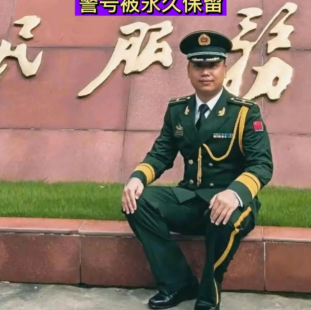 照片不用再被打上马赛克了,他的警号被永久保留,他就是缉毒英雄蔡晓东