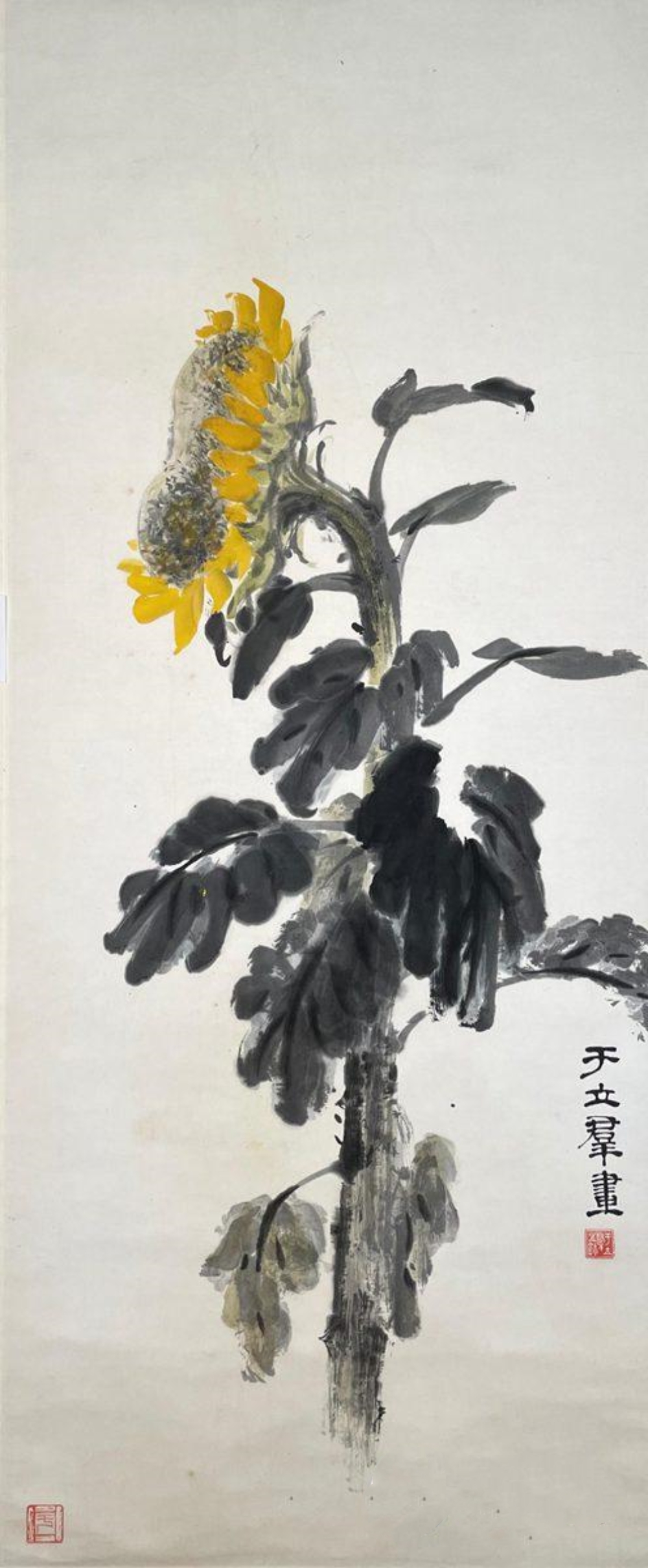 38幅好看的名家国画向日葵,追逐美好!