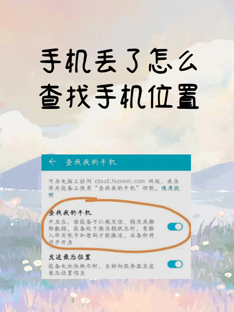 虚拟手机号会被找回吗 虚拟手机号会被找回吗
