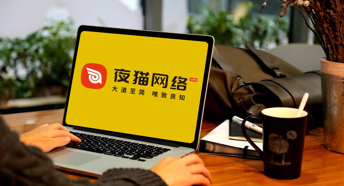 2025网站建设公司专业精选！十强网站设计制作公司深度揭秘