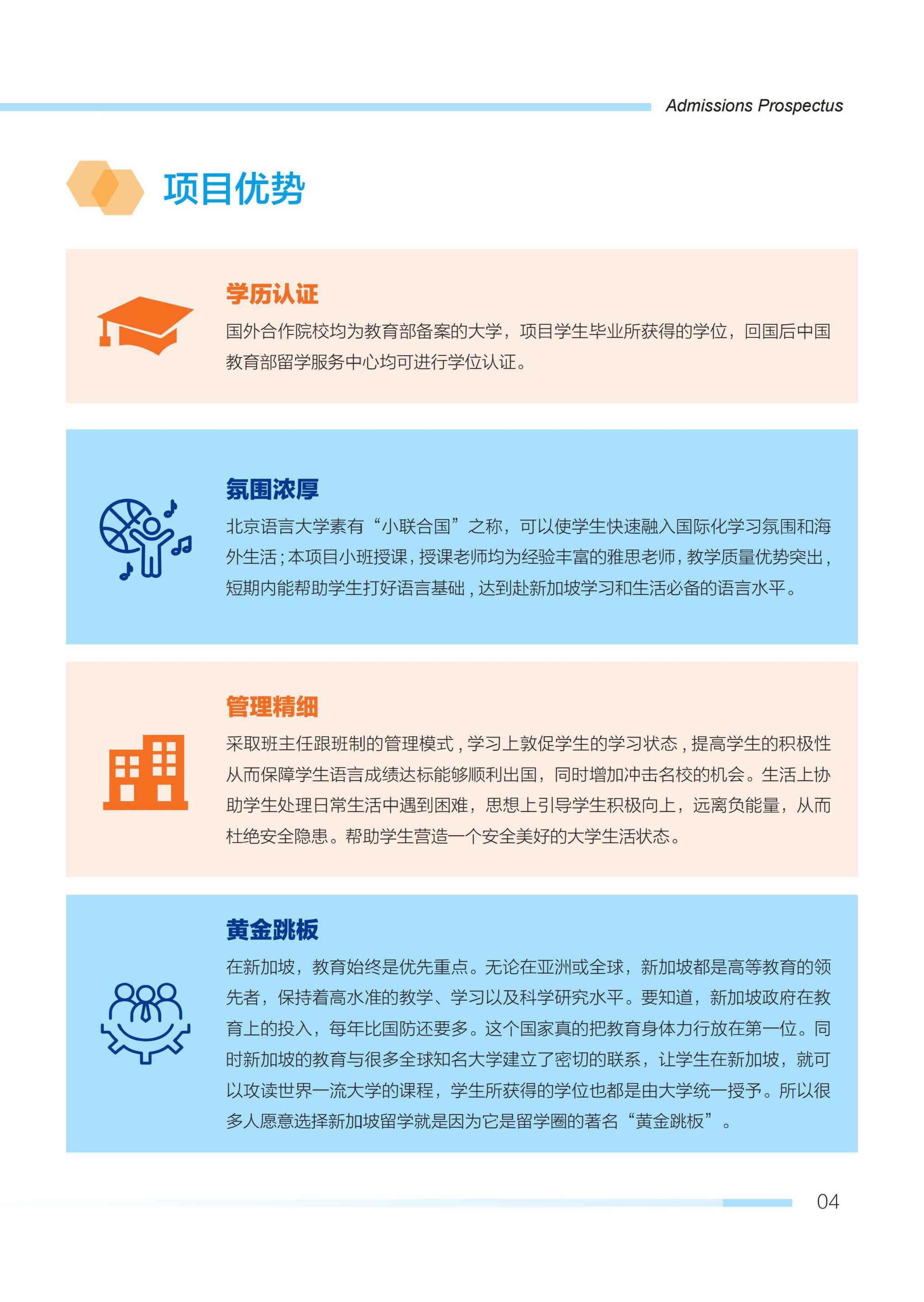 教育部留学服务中心网站登录流程留学在线