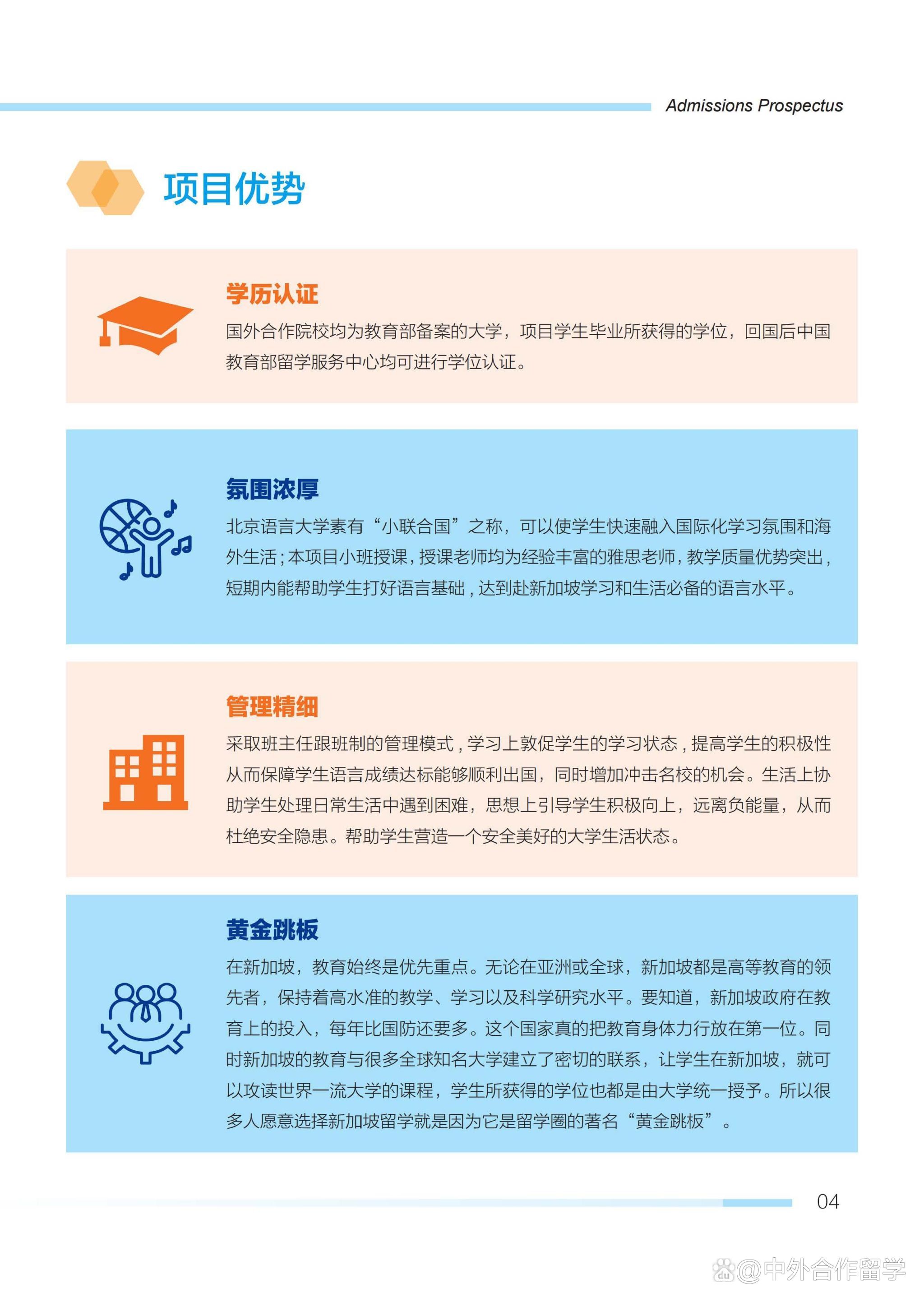 教育部留学服务中心网站登录流程留学在线 教育部留学服务中心网站登录流程留学在线