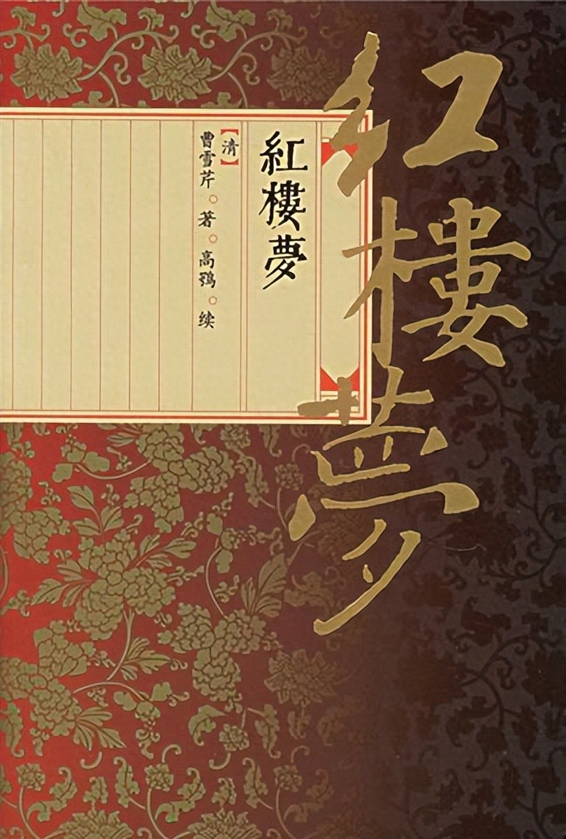 《红楼梦》正册金陵十二钗,最后都是什么结局?答案来了