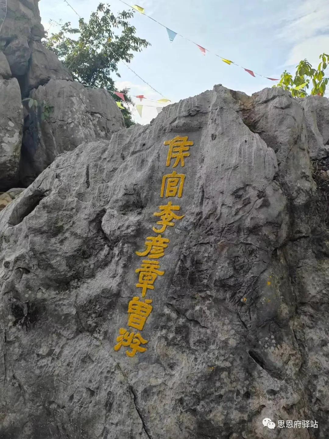 武鸣陆斡镇覃李村玉印山