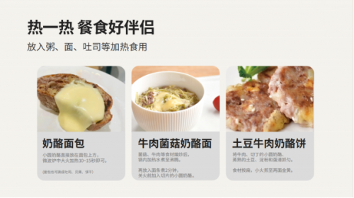 从辅食期到幼儿园,奶酪博士小圆奶酪如何成跨龄营养"刚需品"?