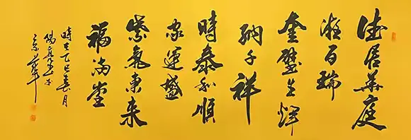 陈阳亮参加第36届时尚经典全国书画名家展
