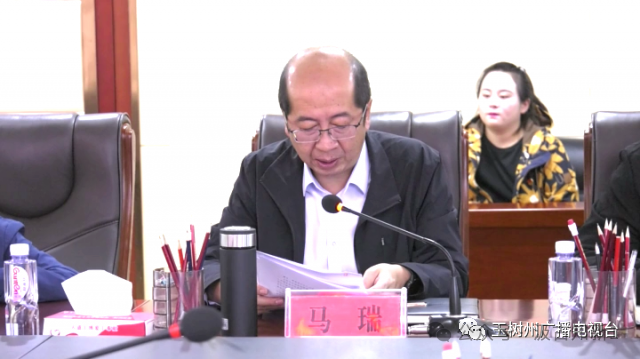 马瑞任青海省自然资源厅副厅长