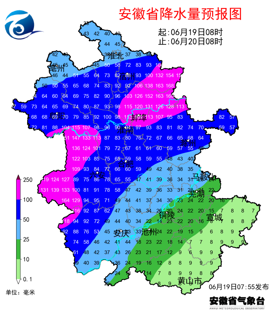 芜湖鸠江天气预报马上知