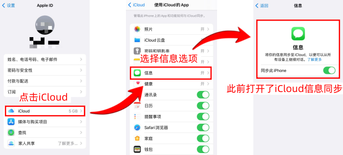 如何找到已经删除的短信 如何找到已经删除的短信