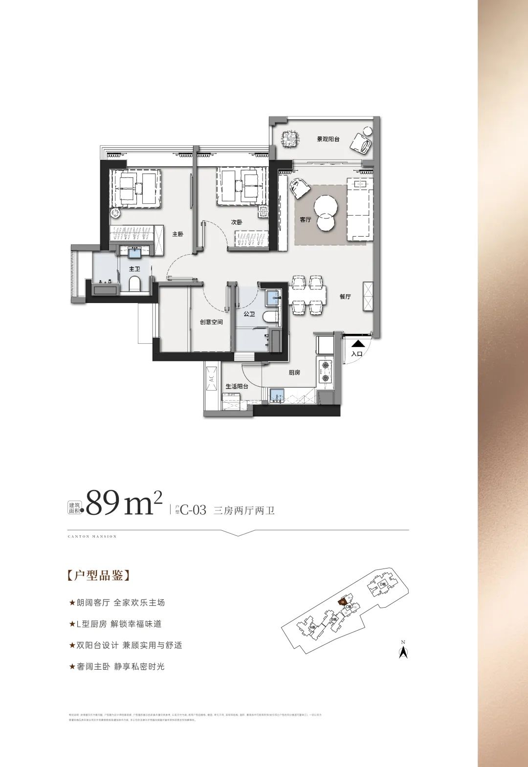 中旅天宸府售楼处电话400