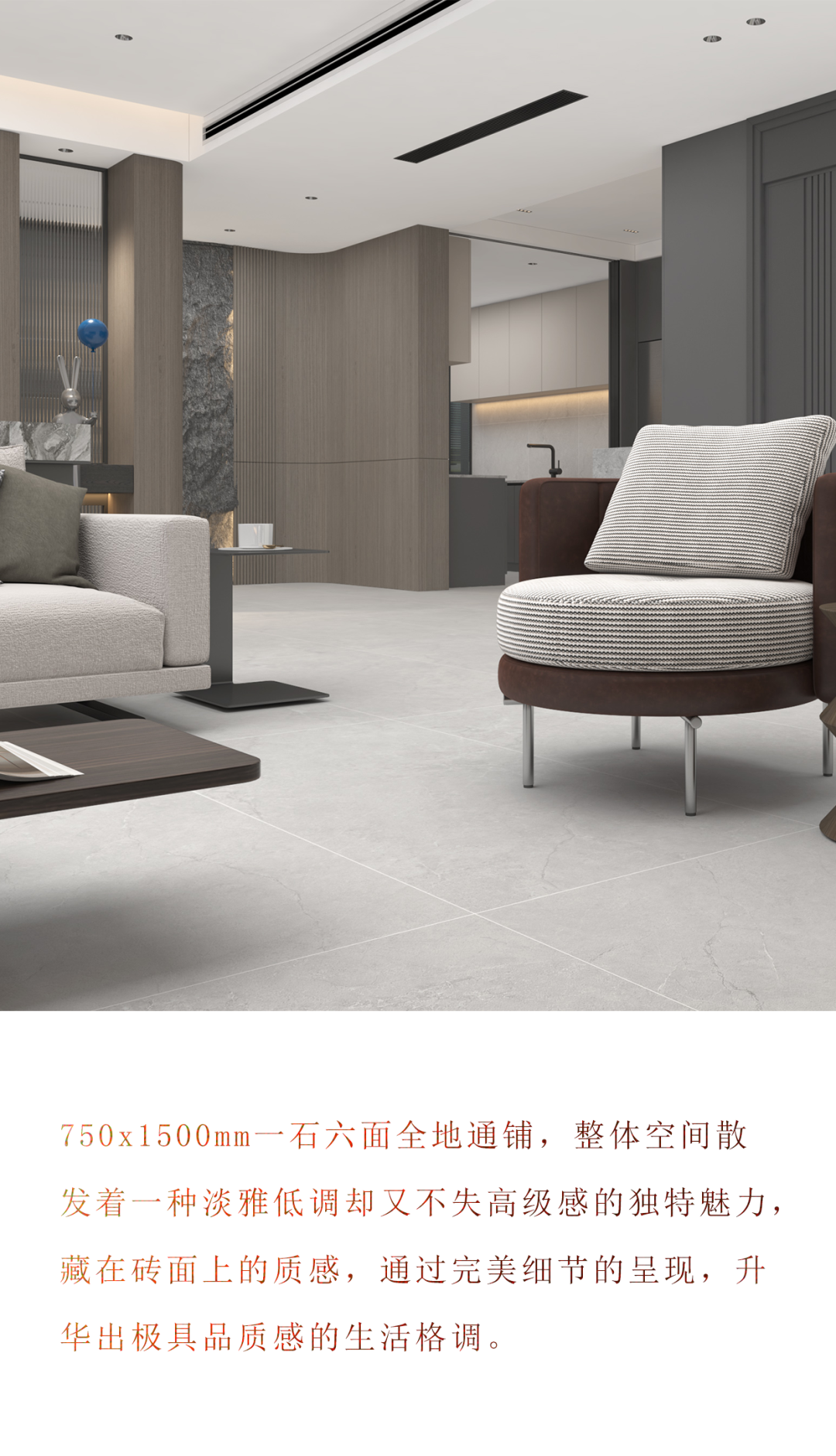 kmy国际轻奢瓷砖:750x1500mm致境系列雅云灰丨质美由心天生优雅