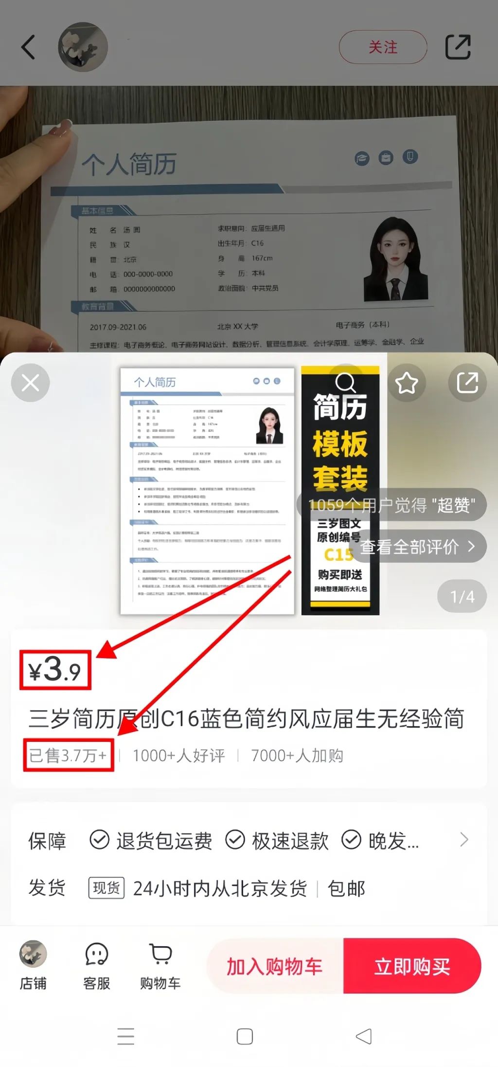 小红书找兼职女