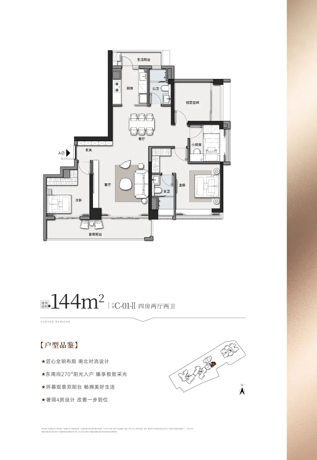 中旅天宸府售楼处电话400