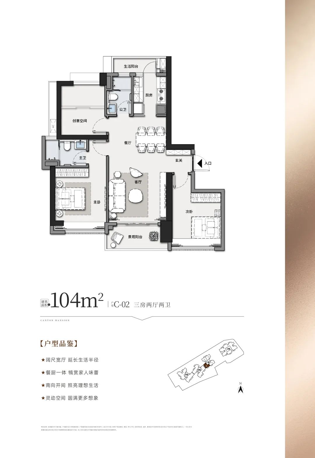 中旅天宸府售楼处电话400