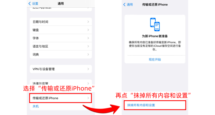 短信软件被误删怎么办啊苹果版
