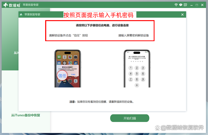 苹果手机短信息app删除后如何恢复 苹果手机短信息app删除后如何恢复