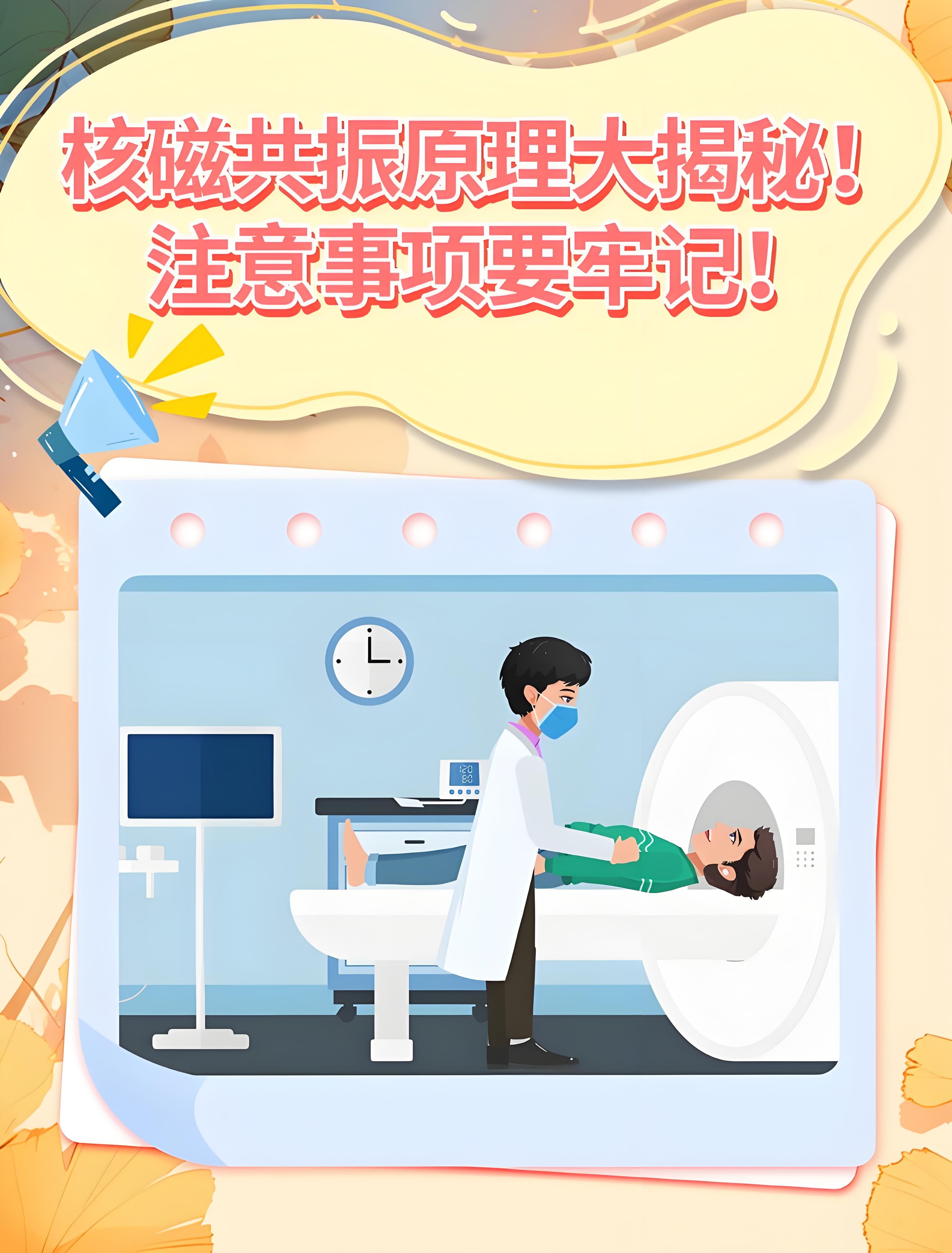 以下从通俗易懂的角度为你介绍其原理: