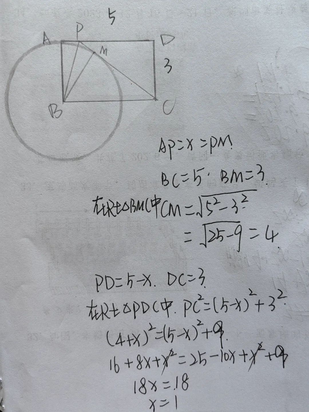 关于小学几何作图题步骤(规范版)的信息 关于小学几何作图题步骤(规范版)的信息