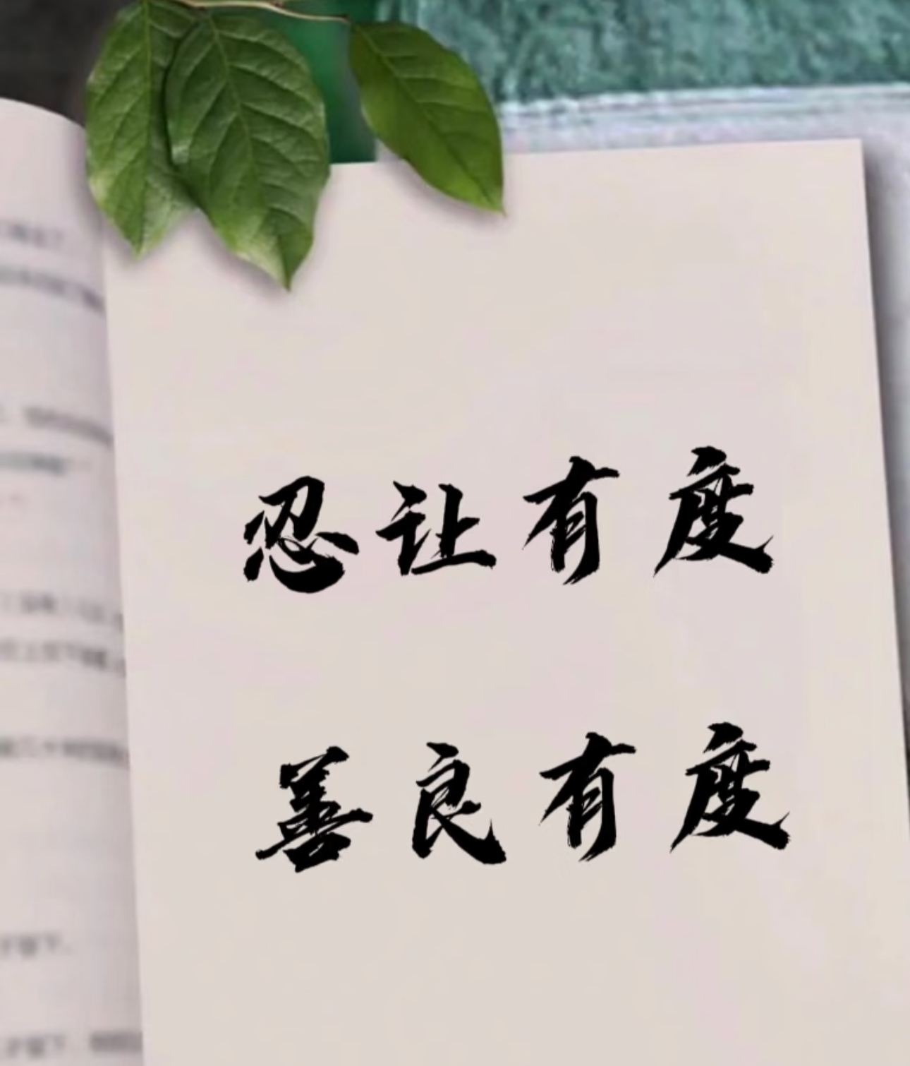 为什么你的一再忍让只能换来别人的得寸进尺?