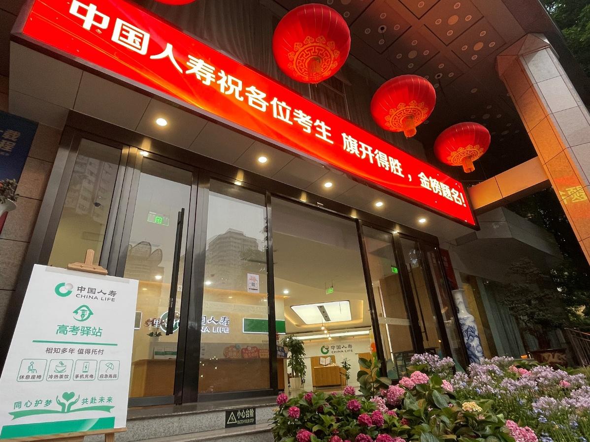 民生保险人寿保险(民生人寿保险怎么理赔)