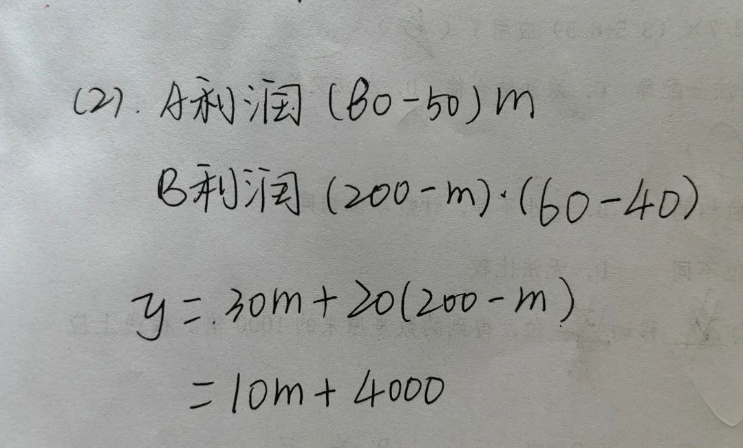 包含一天一篇，中考基础题稳了的词条