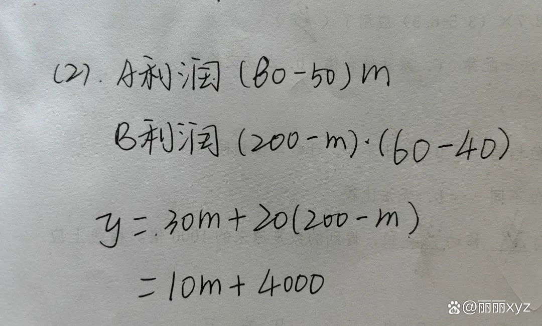 包含一天一篇,中考基础题稳了的词条 包含一天一篇,中考基础题稳了的词条