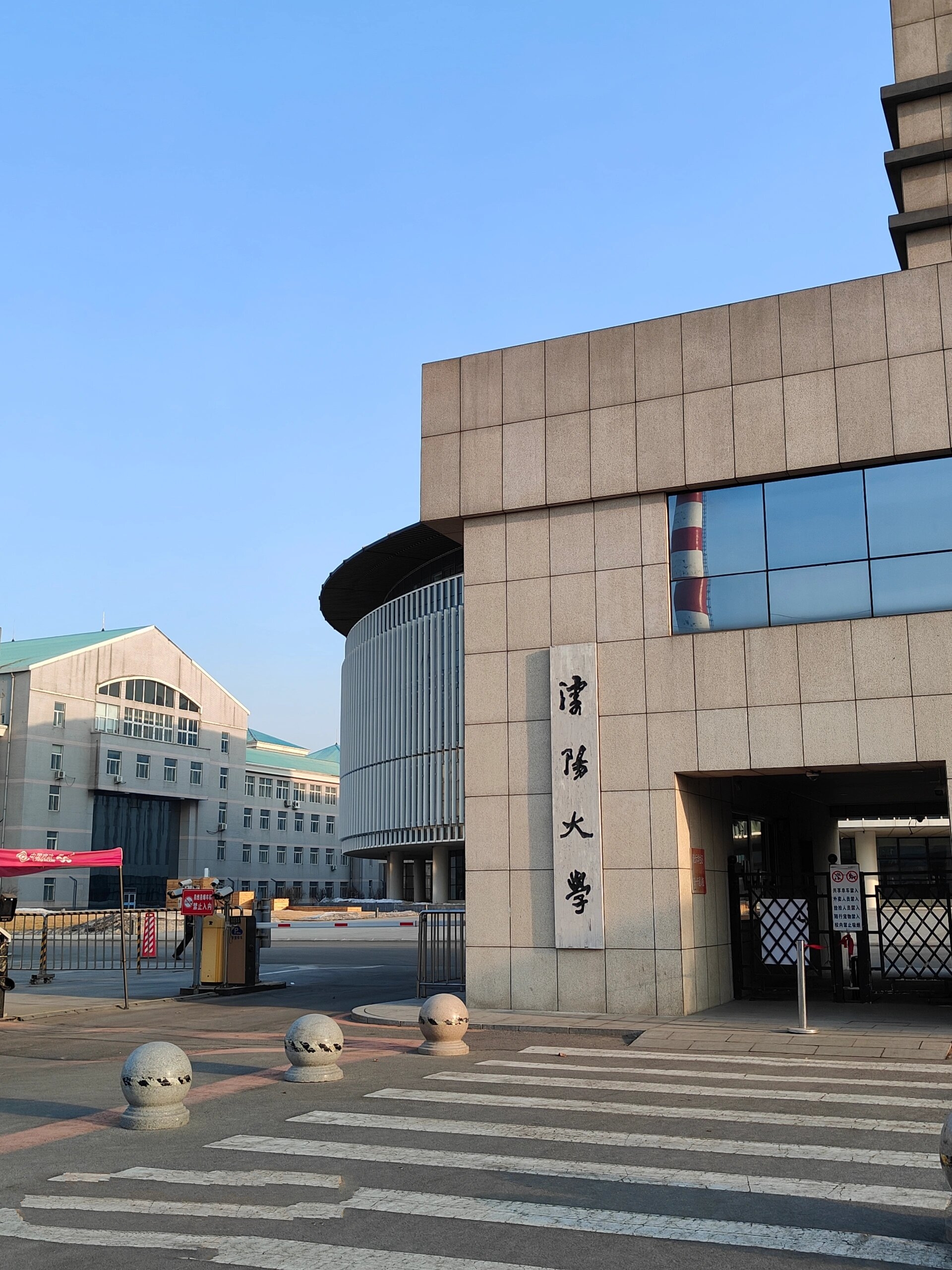 沈阳大学:东北老牌学府的"非典型"名校之路