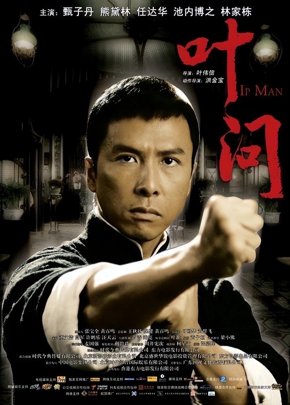 必看的甄子丹动作电影:拳拳到肉的银幕传奇