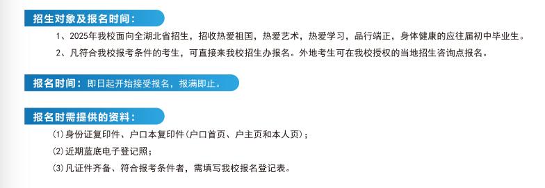 职校报名在哪个网站_职校报名网址 职校报名在哪个网站_职校报名网址