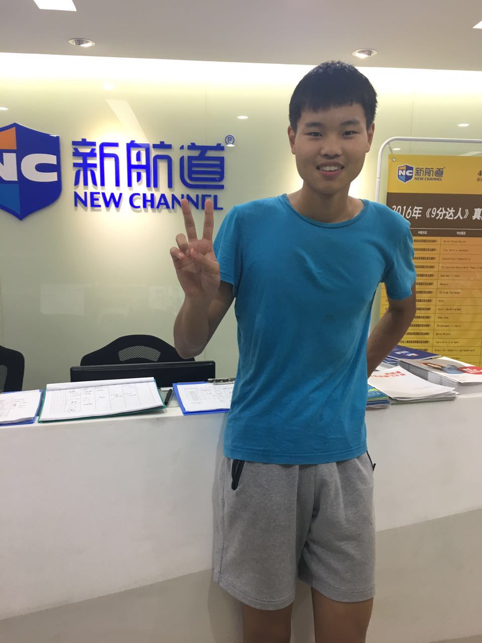 新航道留学中介费用留学在线