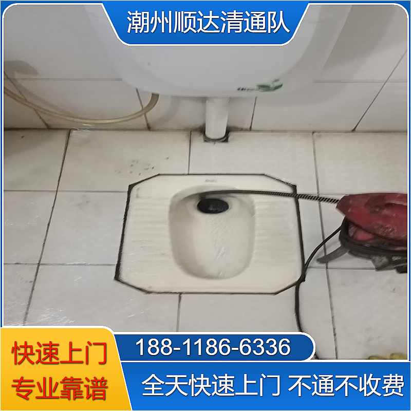 澄海区附近疏通,附近清通厕所,清通下水道