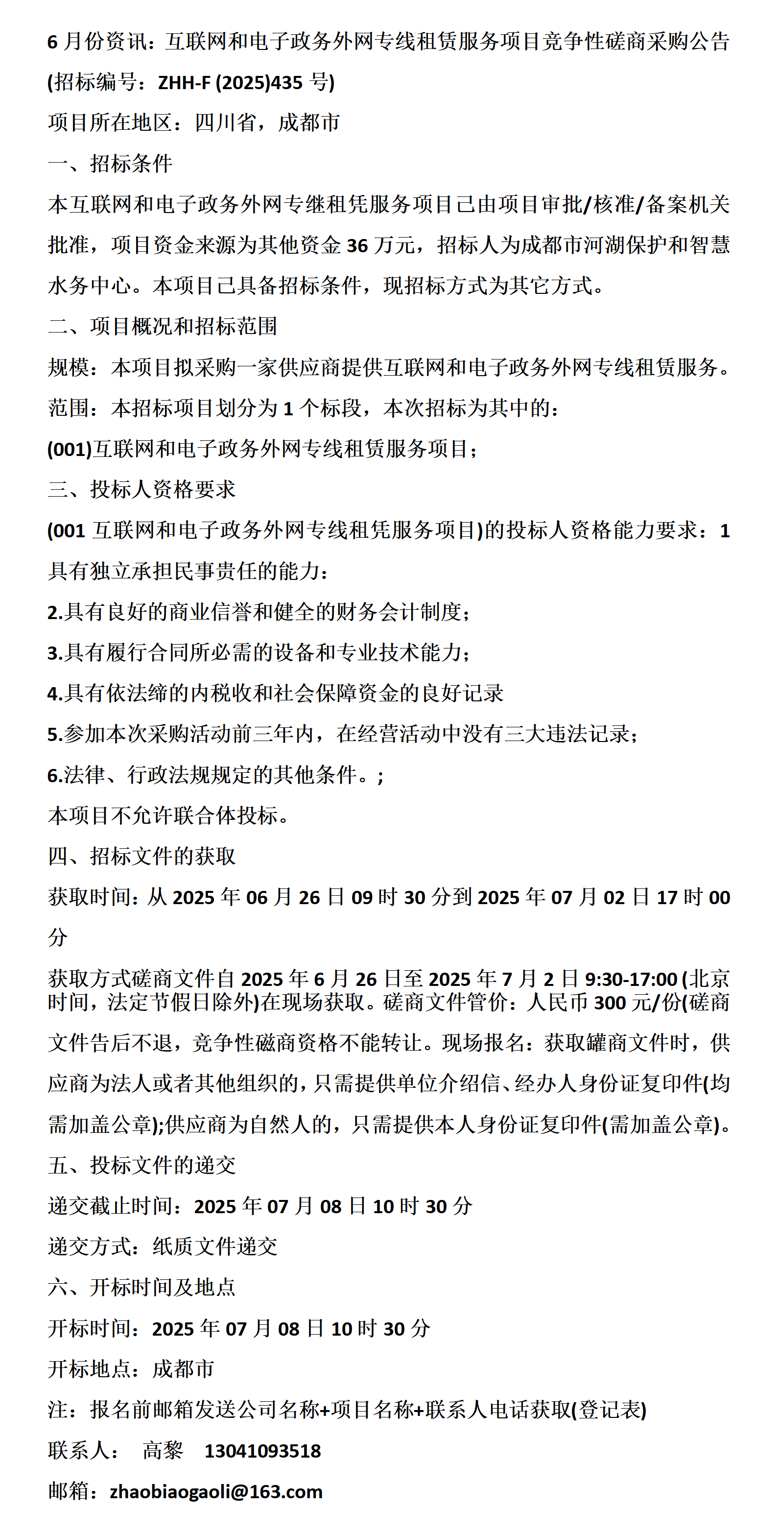 可以看外网新闻的网站(可以看外网新闻的网站叫什么)