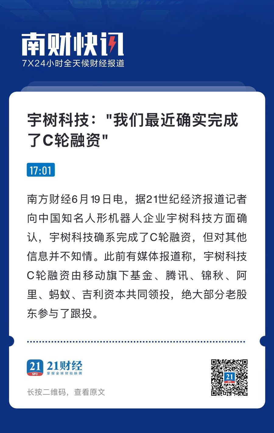 权威的财经app哪个好(权威的财经app哪个好用)