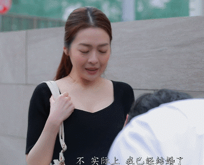 “騰環奈”婚后當街表白被拒，她喜歡老牛吃嫩草
