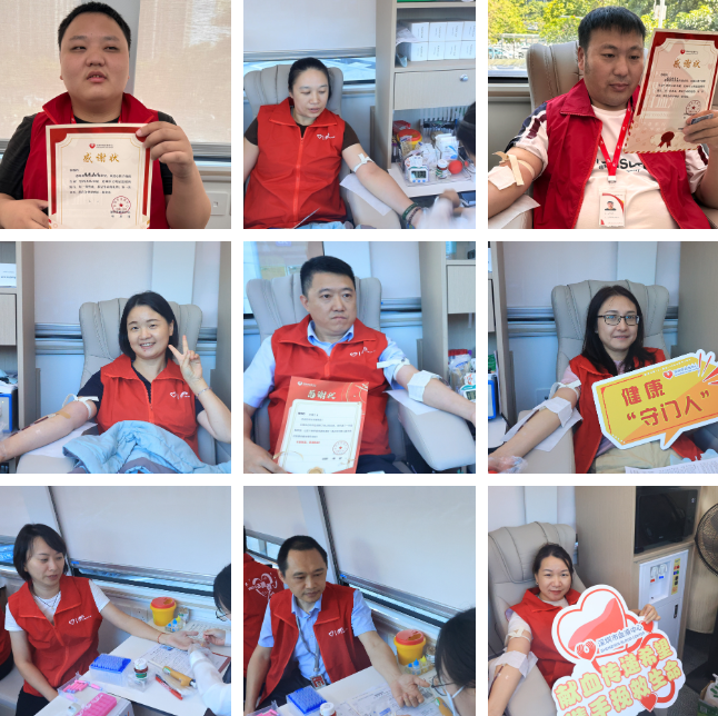 广东鸿联九五党支部开展无偿献血活动纪念抗战胜利80周年