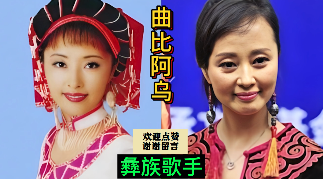 这些非常受欢迎的少数民族歌手,他们的作品,有着浓郁