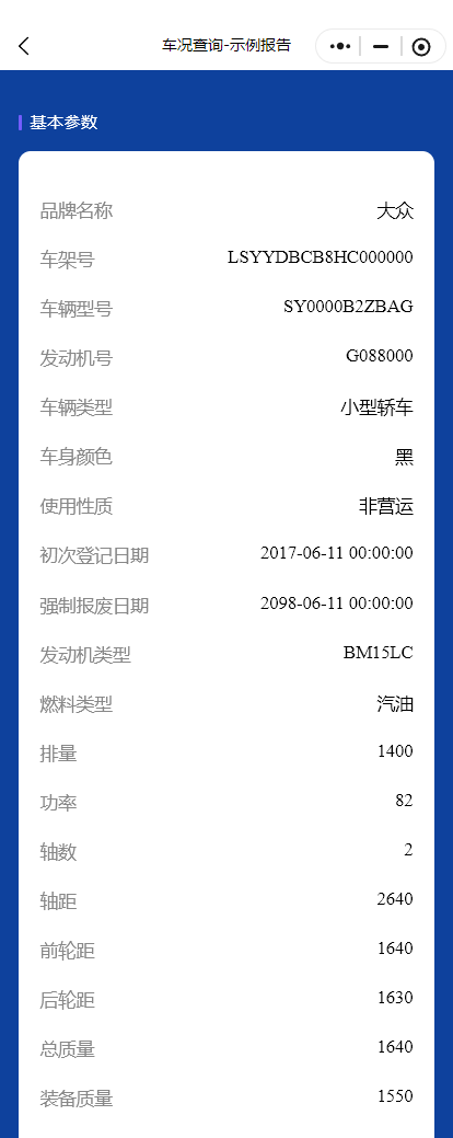 临时号牌多久能上牌照呀怎么查 临时号牌多久能上牌照呀怎么查
